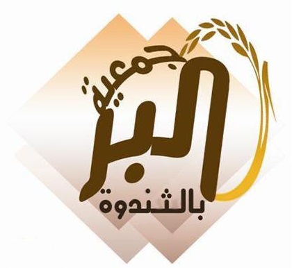 صورة الهدف