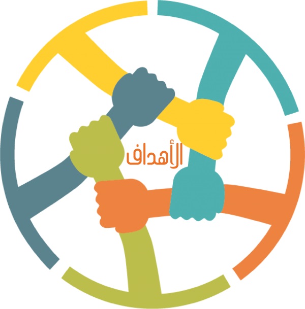 صورة الهدف